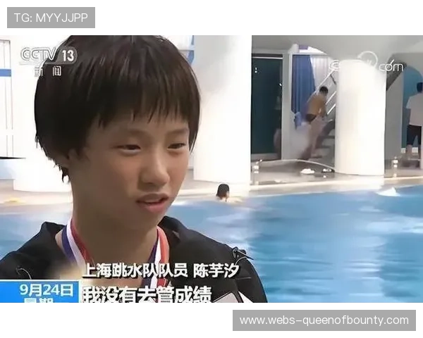 跳水名将自传曝光行业内幕 引发社会广泛讨论 跳水名将自传曝光行业内幕 引发社会广泛讨论