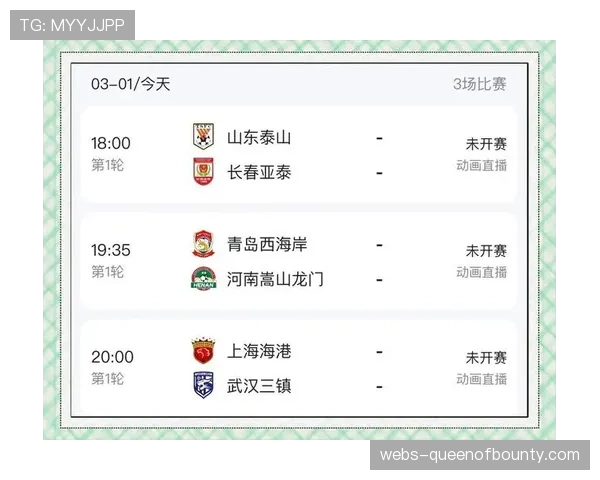 中超赛季总结报告将发布，数据全面升级