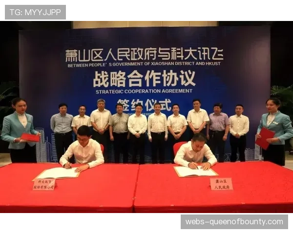 全球体育产业峰会闭幕，人工智能应用成讨论焦点