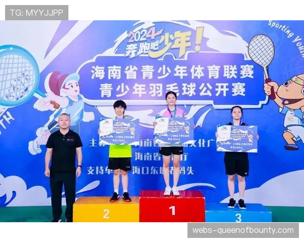 “得青少年者得未来”：从世青赛看各国后备力量储备格局